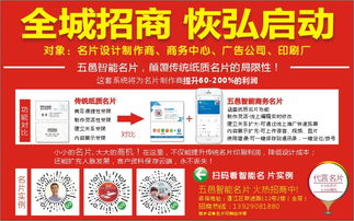 全城招商 恢弘啟動 廣告設(shè)計行業(yè)迎來新機(jī)遇